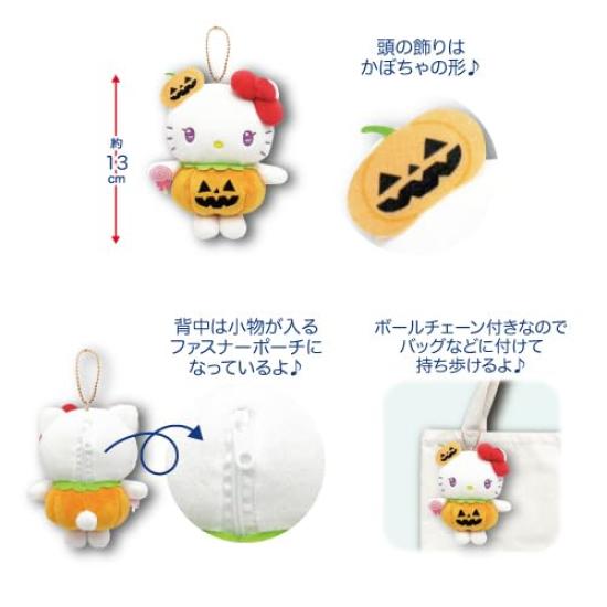 Hatayama Shoji Sanrio Mascot Pouch Halloween My Melody Approximately 13cm Long 63203329