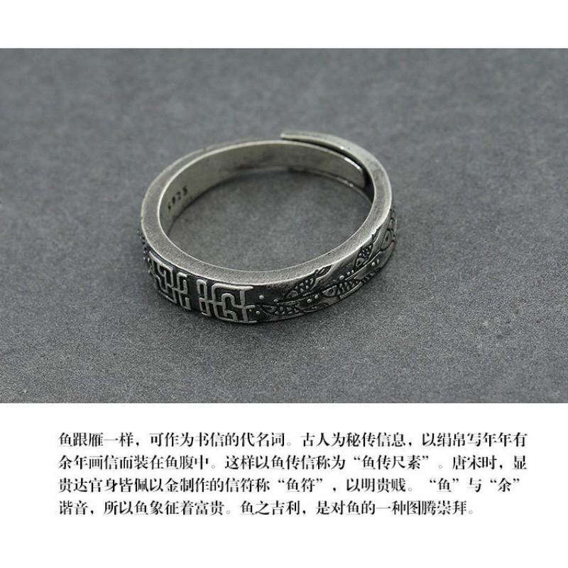 Adjustable Vintage Oxidized Ring With Koi Fish Motif Couples Students Unisex Retro Style