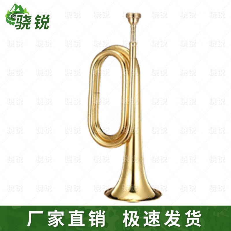 Brass Military Bugle