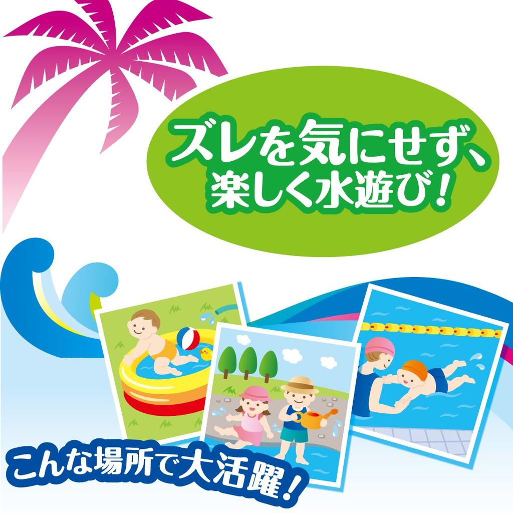 M Goon Schwimmhosen für Mädchen 12 Stück [Hosengröße] (7~12 kg)