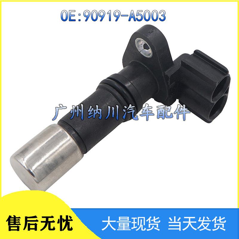 

Совместимый датчик положения коленвала для Toyota Camry, Lexus ES350 и IS350 (Часть №. 90919-A5003) NEVOSA