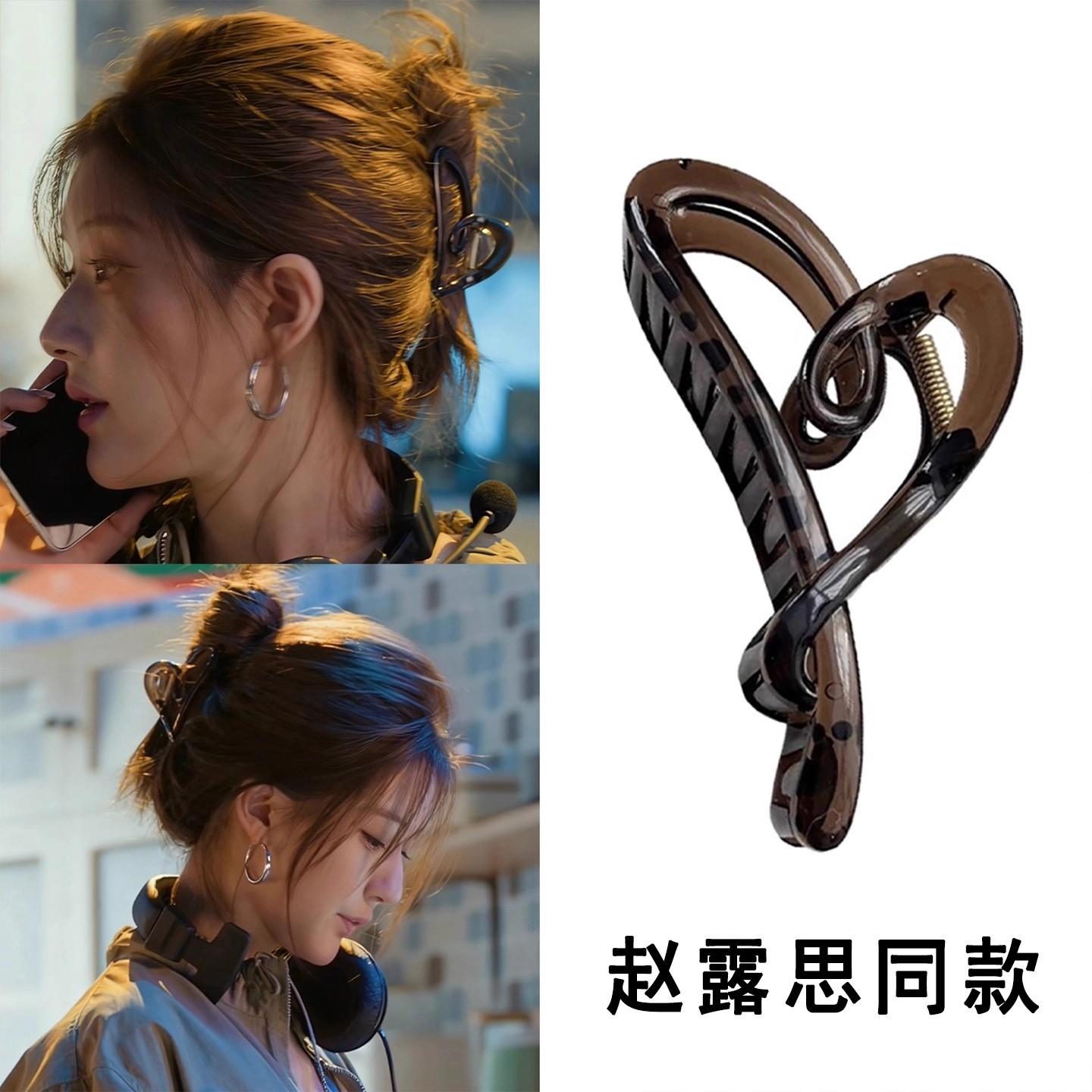 Xu I am dazzling Zhao Ruth Xu Yan love grab clip back of head hair shark clip hairpin headdress