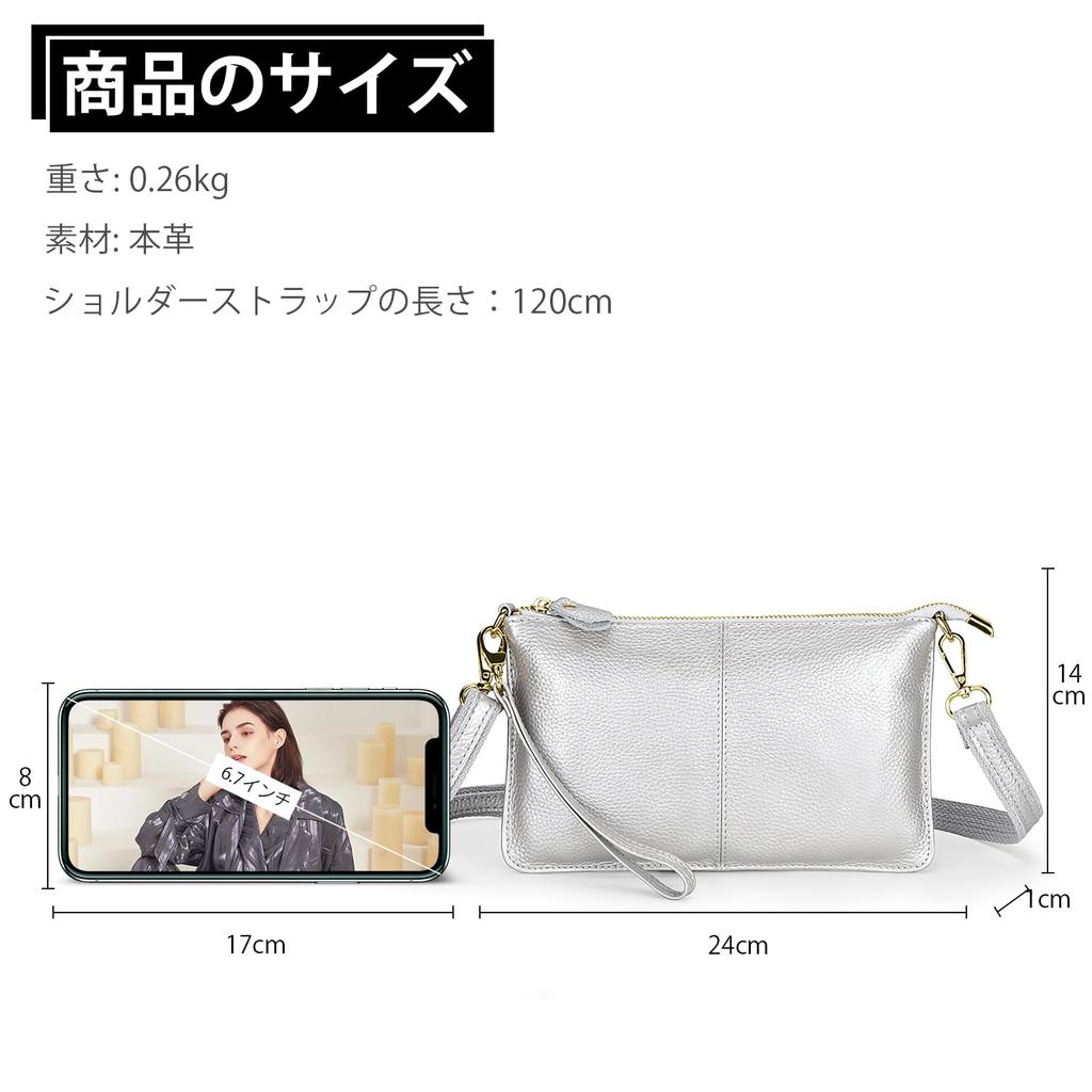 Crossbody Smartphone Große Geldbörse Echt Schulter Silber [FORRICA] Damen Geldbörse, Pochette, Leichtgewicht, Tasche, Leder, Beutel, Fassungsvermögen, Pochette,