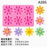 12-Cavity Small Flower Silicone Fondant for and Resin,