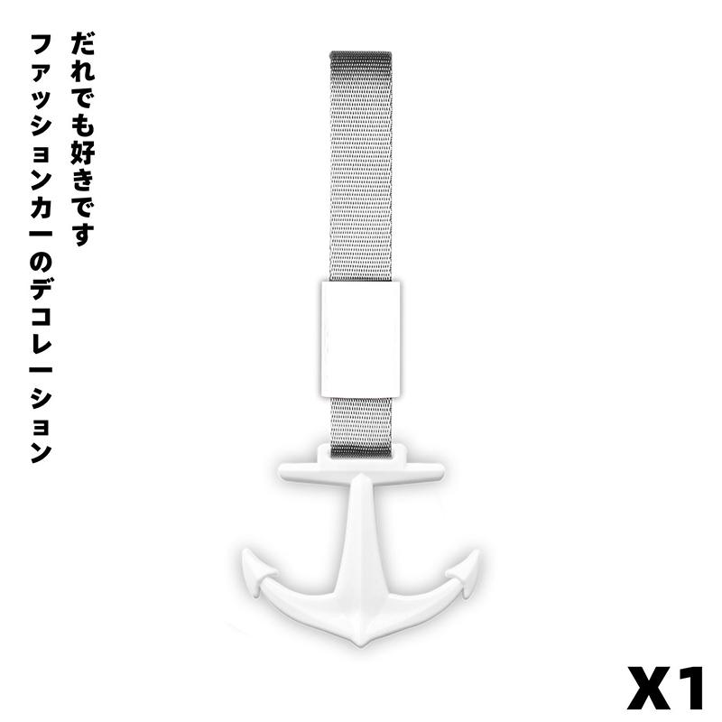 

Кольцо для ручки автомобиля JDM поезда автобуса Tsurukawa, подвесной крюк для лодки, украшение, модифицированное кольцо для пиратского корабля, подвеска на хвосте, новое белый