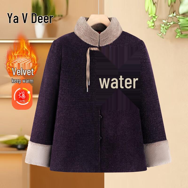 

Yalu Women s Thickened Winter Padded Jacket for Elderly XL