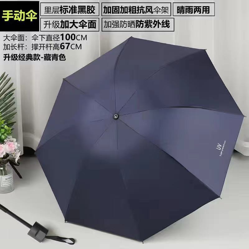 

Подарочный зонт УФ автоматический зонт солнцезащитный козырек солнцезащитный крем УФ защита складной зонт от дождя и солнца