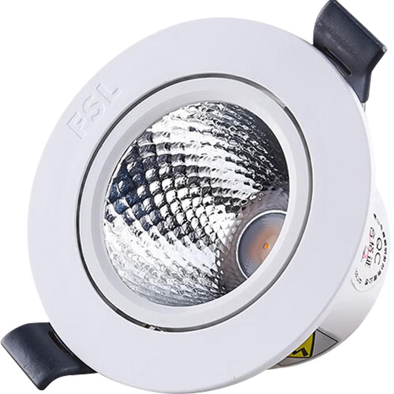 FSL LED COB Adjustable Anti-Glare Spotlight