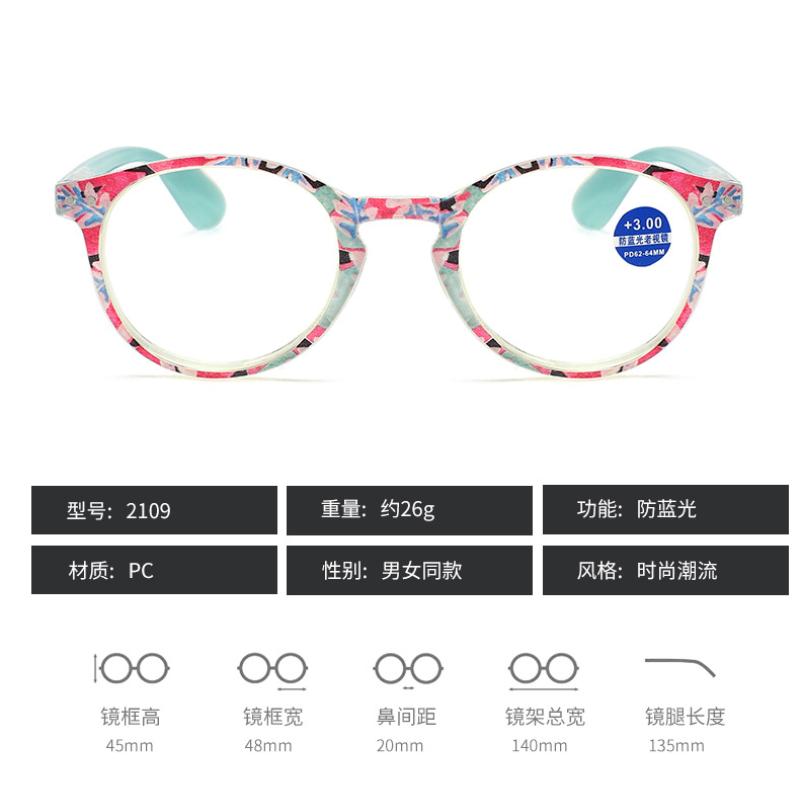 Women Reading Glasses Fashion Ultralight Round Frame Anti Blue Light Computer Eyeglasses +1.0 To +4.0