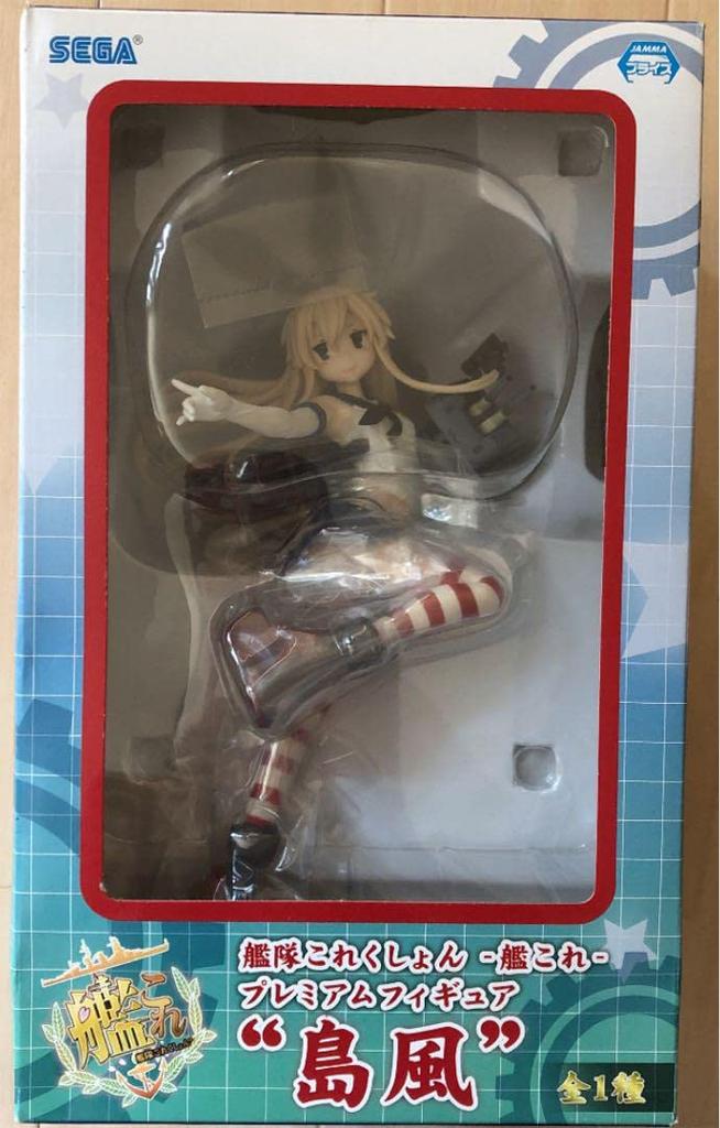 Kantai Collection Premium Figure Shimakaze