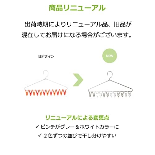 Strix Design Laundry Hanger, Small Item Hanger with 12 Clothespins, Aluminum, Gray/White, 43 x 25 cm, QB-185 (x 2)