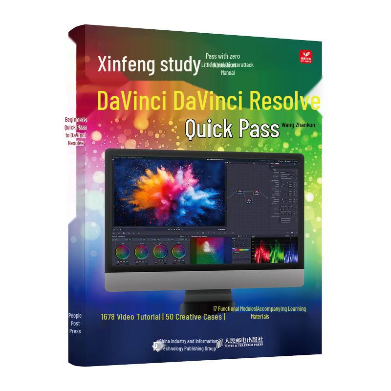 DaVinci Resolve Quick Start Guide & Tutorial Book