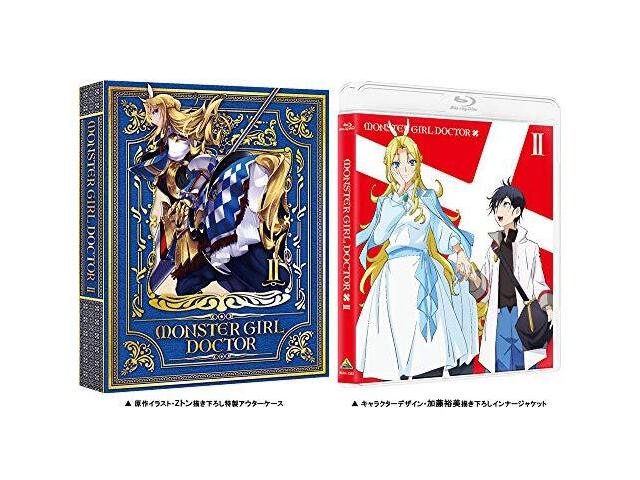 Monster Girl Doctor Vol.2 First Limited Edition Blu-ray Novel Booklet Animation