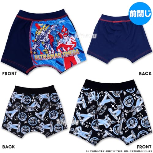 Bandai Ultraman Series Boxer Briefs Set 2 Design B 581
