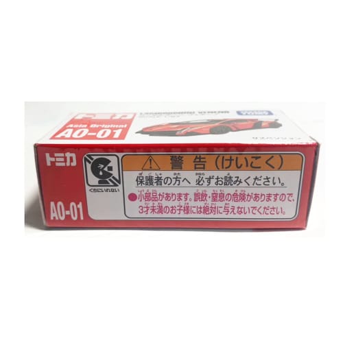 Overseas Exclusive Tomica AO-01 Lamborghini Veneno VENENO ASIA LIMITED (Asia Exclusive, Not Available in Japan)