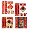 2026 Chinese New Year Decorations Chunlian Creative Party Decor Traditional