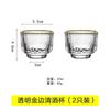 Japanese Glass Small White Wine Cup Sake Pot Wine Set Household Wine High Appearance Vintage Fengguo Wine Cup