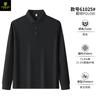 Autumn And Winter New High-End Solona Fabric Men'S Polo Shirt Business Solid Color Four-In-One Buckle High-End Corporate Group Uniform