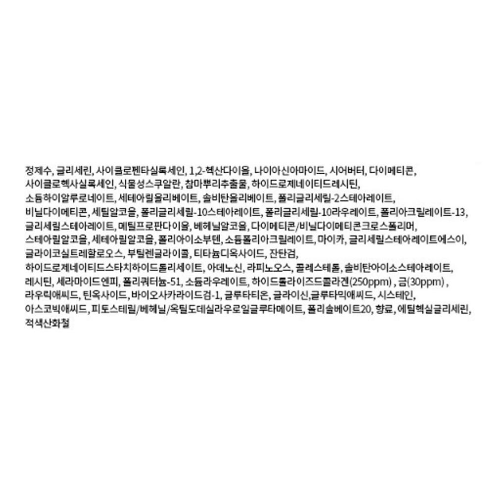 [SNP] Zlatý kolagenový expert krém 50 ml