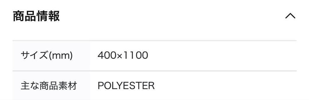 [USED] TXT ACT: PROMISE EP.2 Big Photo Towel Soobin