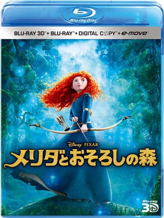 

Brave 3D Super Set digital copy (4 discs/with & e-move) [Blu-ray]