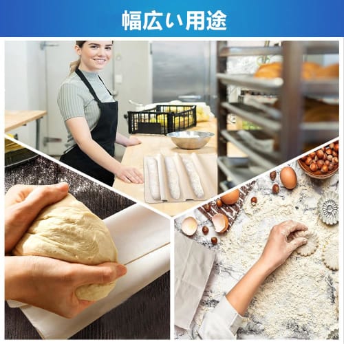 LIKENNY Bread Mat, Kneading Board, Bread Mat, Cooking Mat, Set of 2, 48*36cm, Fermentation Cloth, Canvas, Baker's Mat, Bread Making Tools, Pastry Tool