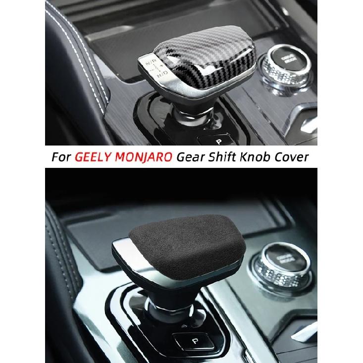 Carbon Fiber Car Interior Gear Shift Knob Cover Sticker for Geely Xingyue L Monjaro 2024
