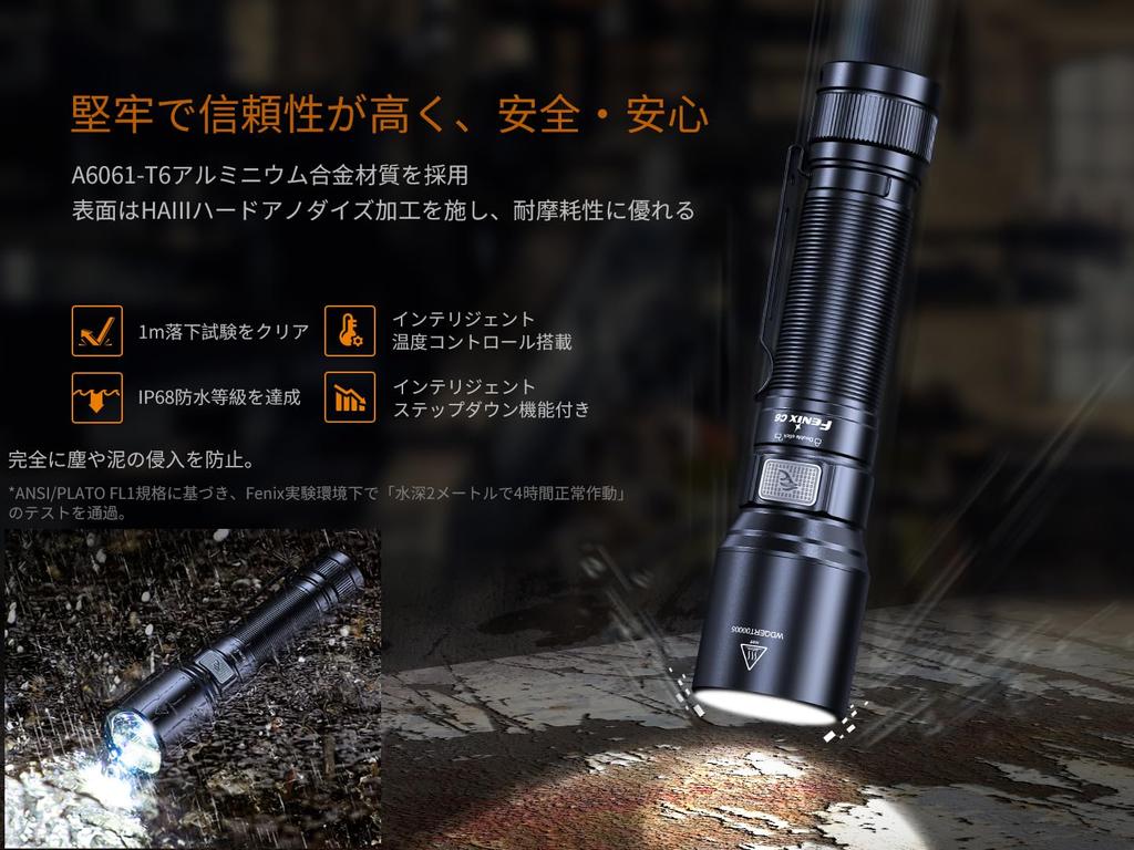 Fenix C6 Powerful LED 1500 Lumens 300 Meter Beam 2600mAh USB IP68 Waterproof and 54 Hours of Standby Magnetic Lightweight Design for Emergency Power