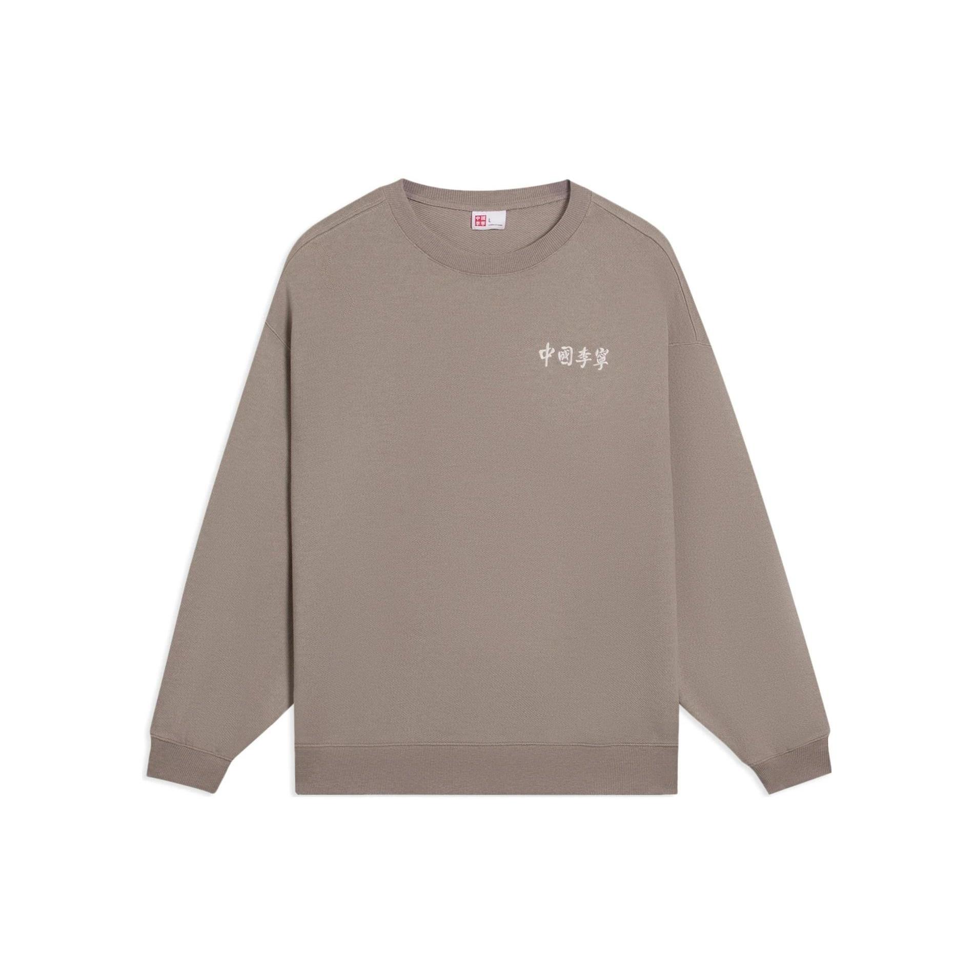 Li-Ning Embroidered Logo Sweatshirt  Brown  Men s AWDSC99-5 XXL