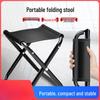 Portable Thickened Folding Stool for Fishing, Travel, and Camping