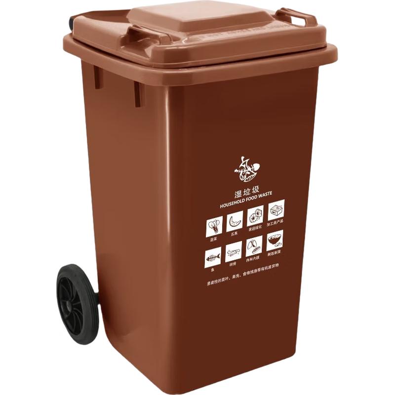 Outdoor Large Waste Bin with Wheels 240L
