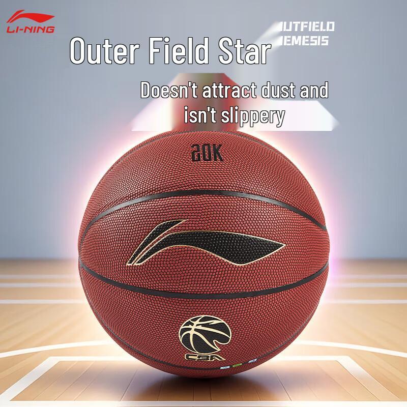 Li-Ning Elite Competition Basketball
