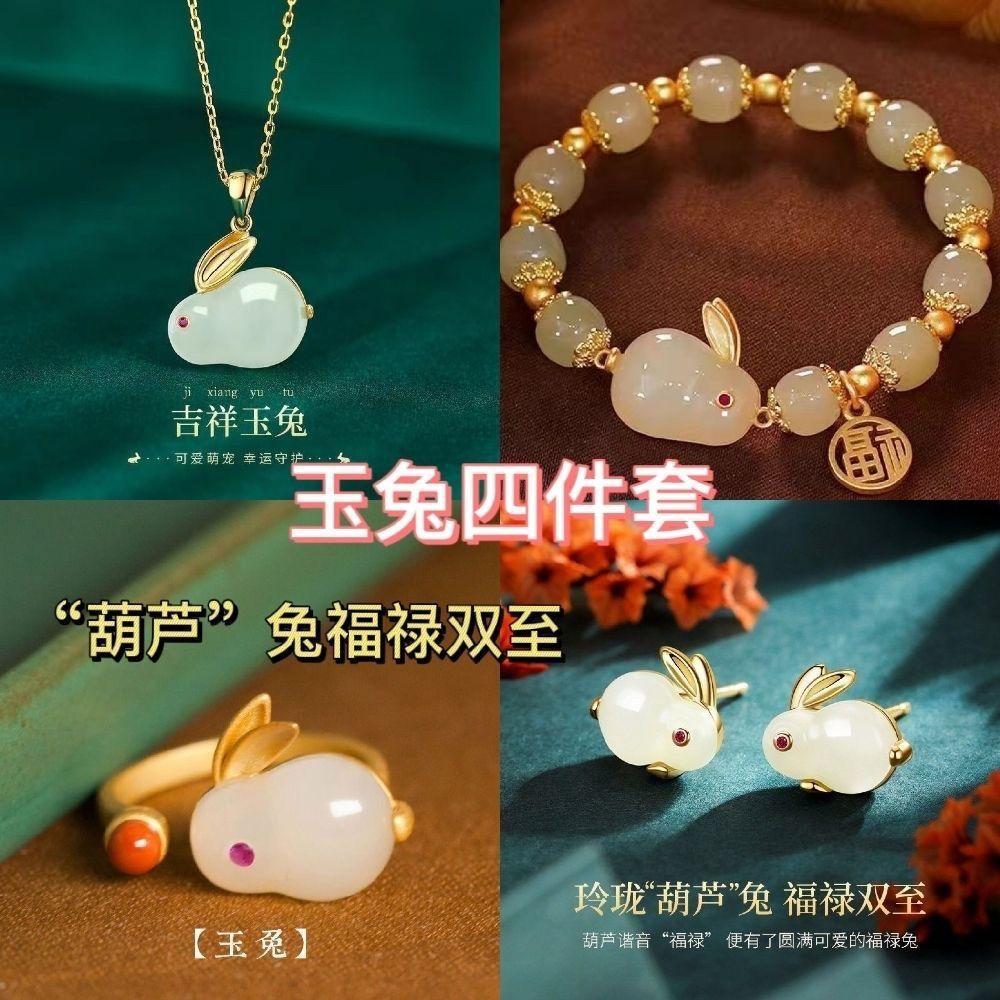 Bracelet lapin de jade femmes niche haute valeur étudiant bracelet petite amie cadeau ancien