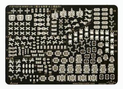 Five Star Model World War II Japanese Navy Seaplane Upgrade Set 1 Plastic Model Parts FSM710216 1/700