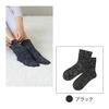 BS Fine Stone Warm Warm Your Feet from Cold and Dry Socks for Gentle Warmth Without Made In Product Size "Wearable Bath" Socks Feet. High-performance
