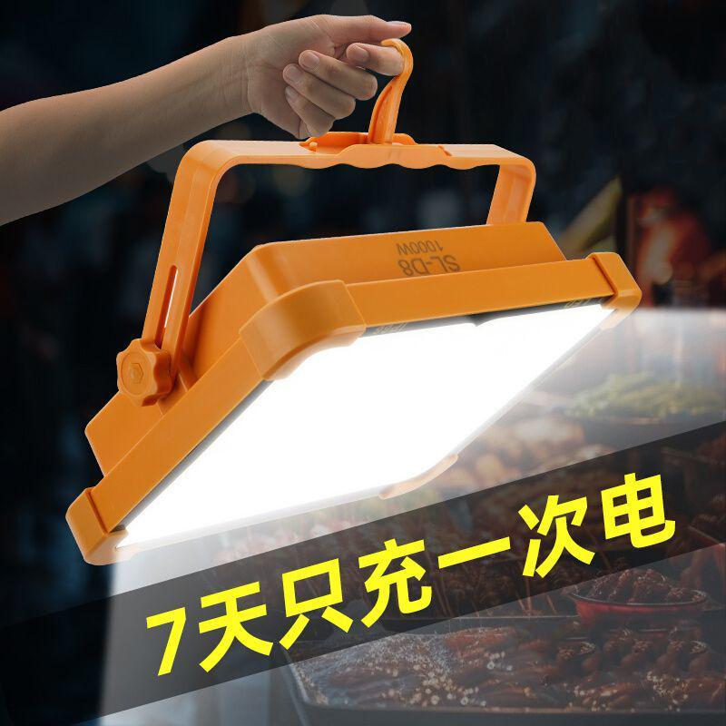 Portable Wireless Outdoor Stall Camping Light with Long Battery Life