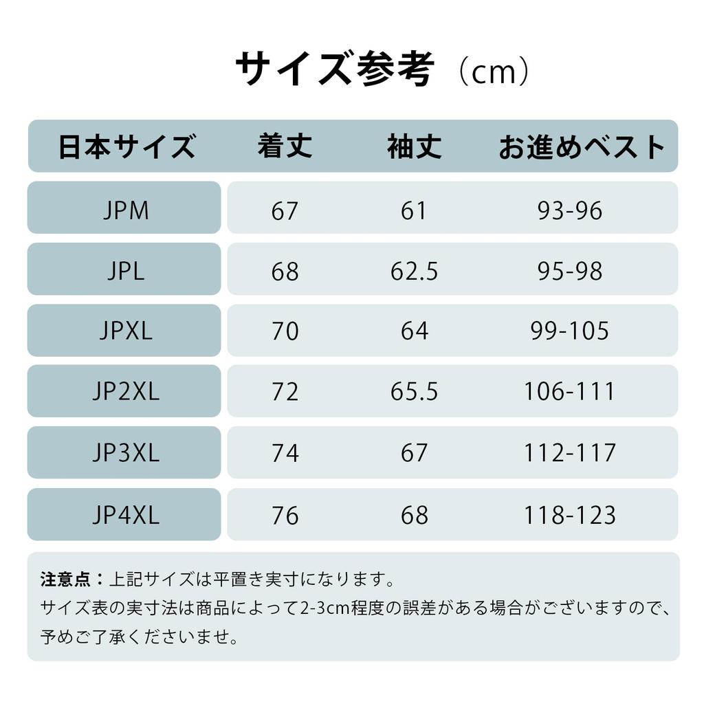 Jumper Outerwear Windproof Jacket Water Repellent Blouson Casual Business Outdoor Jacket Static Care UV Protection Autumn Clothes Spring Winter