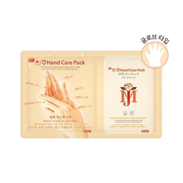 [10 sheets] Cheongung Hand Care Pack, Dry and Tired Hand Care Sheet Pack_18565381_634664