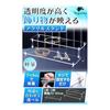 Fogman Acrylic Stand Figure Display Stage Collection Tiered Display (1 Tier/20cm)