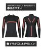 Wacoal SECOND BODY Functional Training Over UV Antibacterial and High Long CHY039 IV Perfect for and More 2.0 Women's Top, Sweat-Wicking,