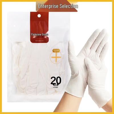 Fangcao Di Disposable Nitrile Gloves