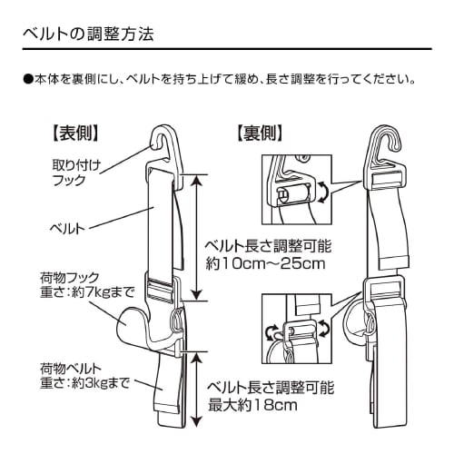 OUTDOOR PRODUCTS Car Interior Shopping Hook Long Seat Hook Storage Hook OD43 Adjustable Length Load Capacity Hook Part 7kg Band Part 3kg SEIWA