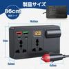 Inverter, 200 W, Cigarette Lighter Socket, Converts Cars DC 12 V To DC 100