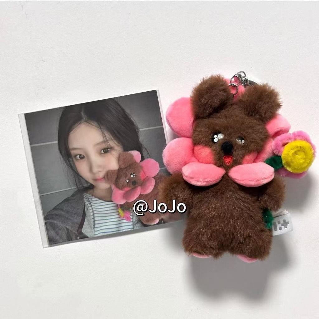 ILLIT Cartoon Plush Keychain, Gift for Fans