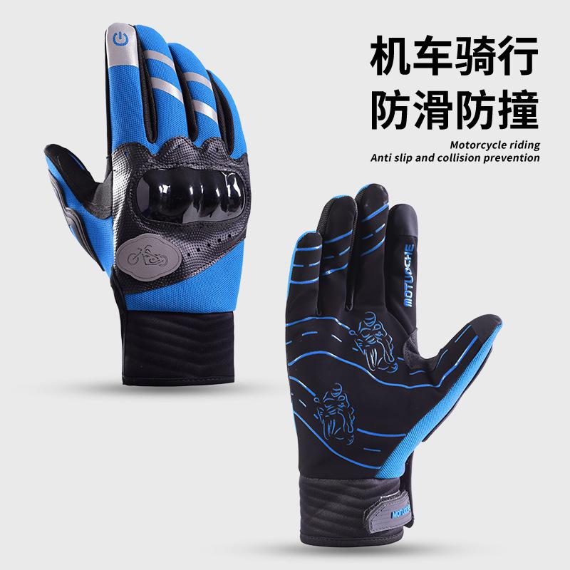 Four-season touchscreen off-road outdoor cycling gloves