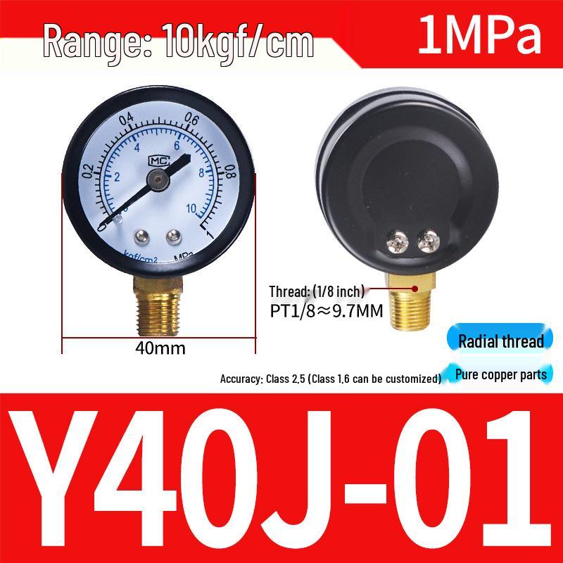 Axial Air Pressure Gauge with Edge Y40/Y50 PSI Radial Regulator