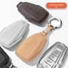 Premium Cowhide Key Cover for Geely Panda - Unisex Interior Accessory