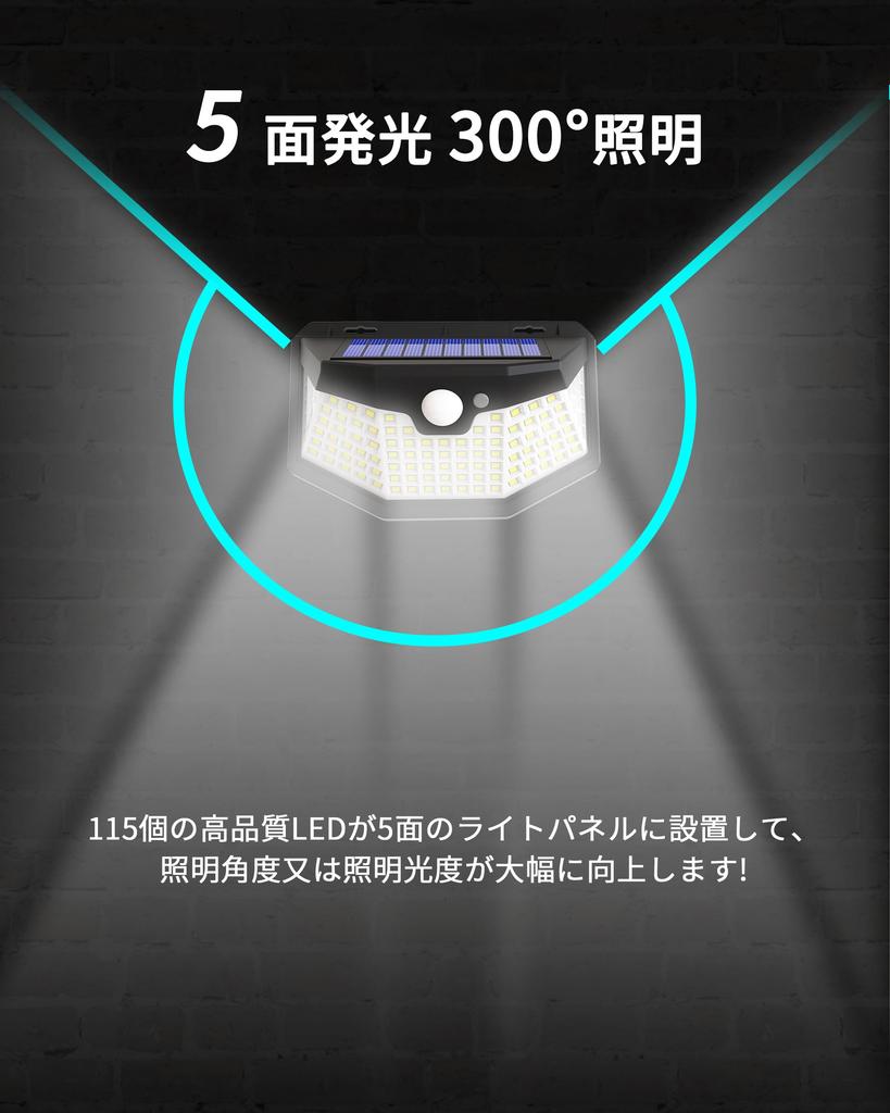 Solar Light, Outdoor Sensor Light for PatioDeck, Garden, Solar Powered, Zero Electricity Bill, Motion Sensor, LED [Auto-On, 3 Intelligent Modes,