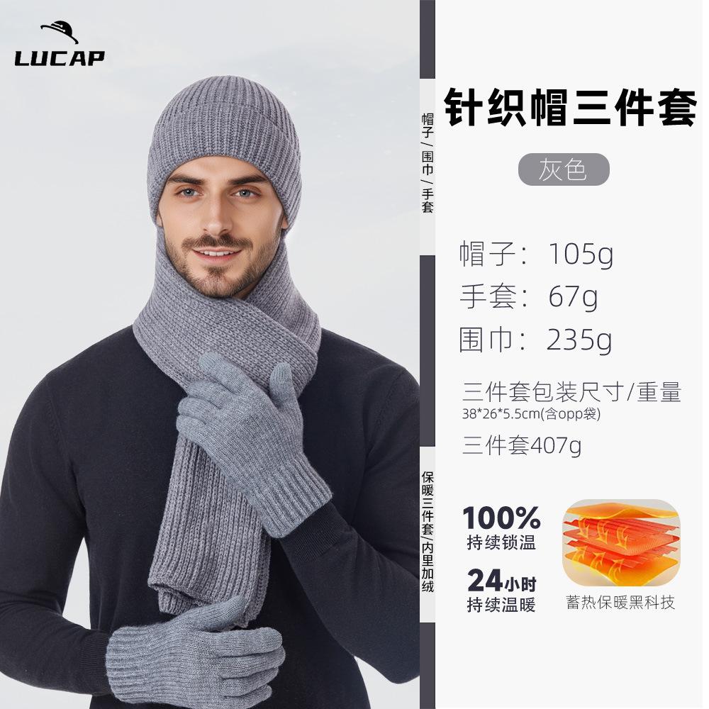 Winter velvet ear protection windproof warm hat scarf gloves outdoor warm suit winter warm hat suit