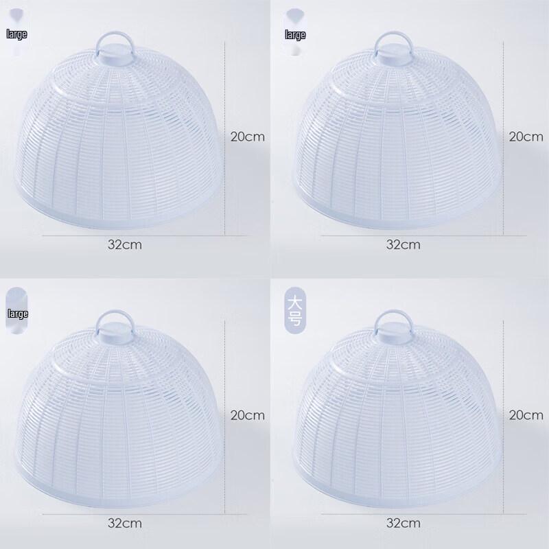 Small Plastic Breathable Food Cover